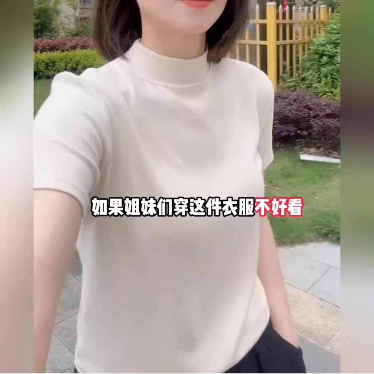 白色半高领短袖t恤女夏季修身显瘦针织衫立领中袖内搭打底衫上衣
