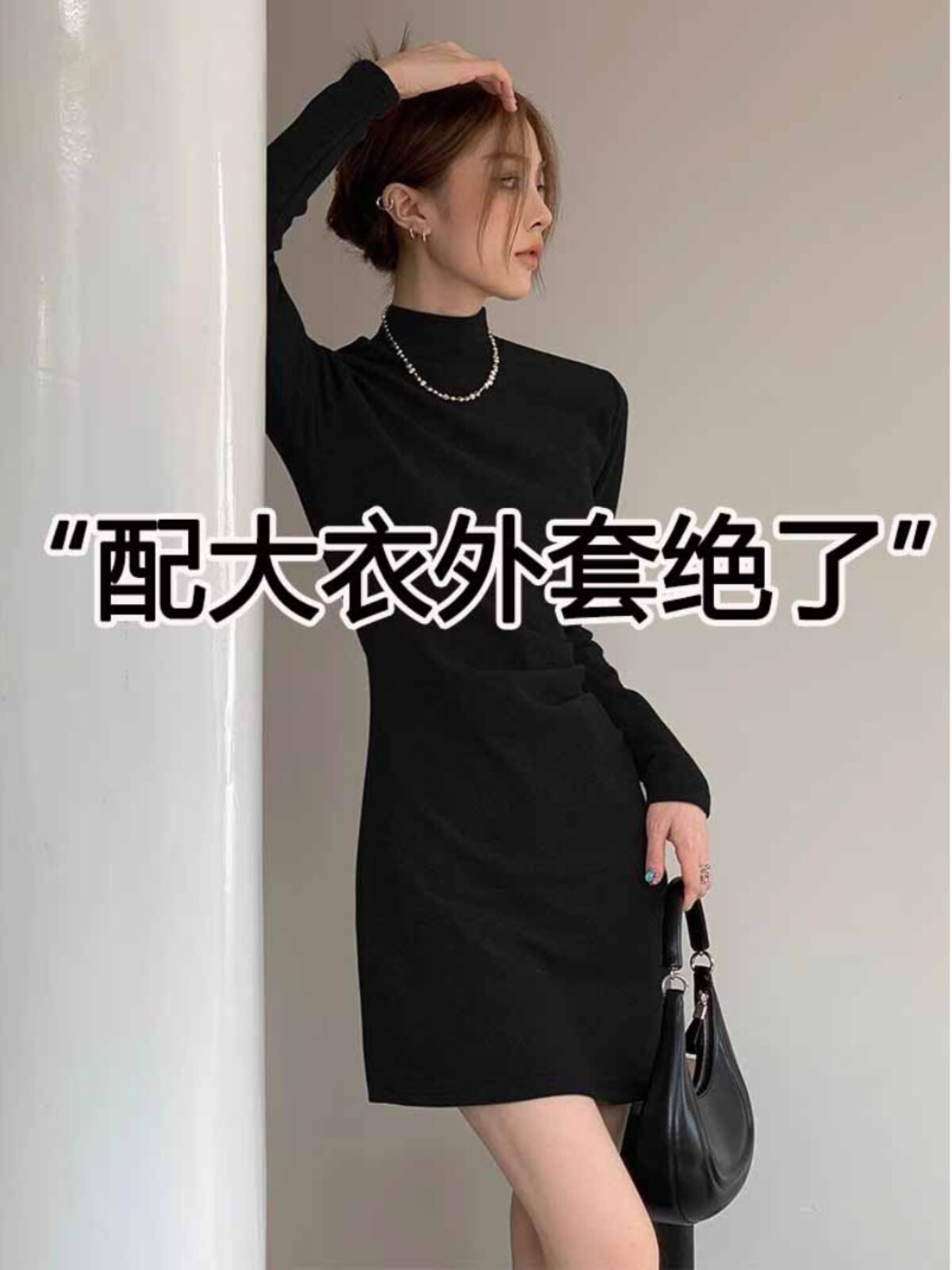 黑色针织连衣裙春秋穿搭套装2025新款小妈性感辣妹内搭包臀短裙子