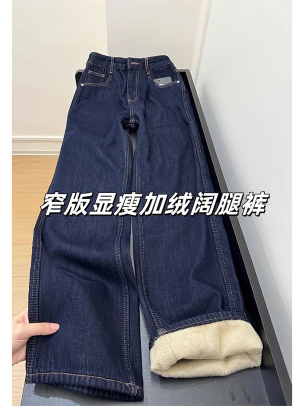 加厚深蓝色牛仔裤女直筒裤春秋保暖高个子加长裤子早秋新款阔腿裤