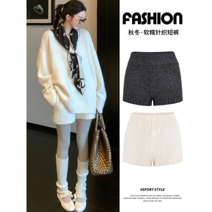 外穿配靴子打底裤 高腰显瘦毛线裤 女秋冬2025新款 奶白色针织短裤