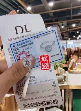 （现货秒发）胖东来联营专柜爆款小方糖戒指莫桑钻戒指活口可调节