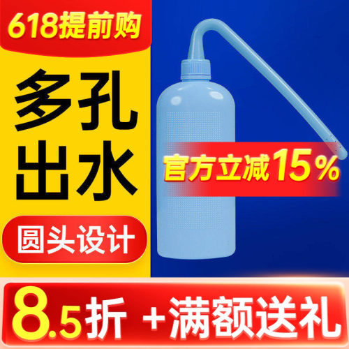 思泰利造口袋冲洗瓶便袋冲洗壶
