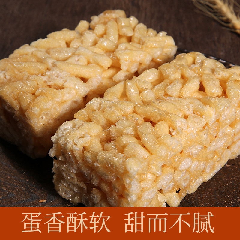 东莞东坑沙琪玛点心休闲零食蛋散传统糕点蛋散王时尚小吃散装香酥