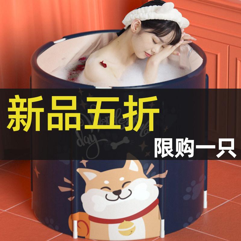 Deep soaking Adult fold Bathtub household whole body bath bucket thickening Large bathtub children Bathtub Bath Artifactin the Family/Personal Cleaning Tools , Sanitary appliances/Bathroom accessories , Bath barrel/Washpot  category - from Buy2taobao.com to provide professional Taobao agent buy service