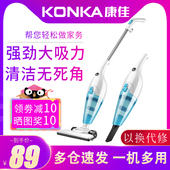吸尘机地毯除螨两用大功率吸层器 康佳吸尘器大吸力家用小型手持式