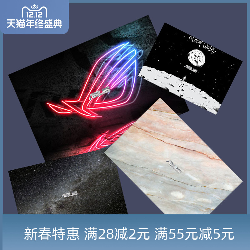 Asus 8th generation FX506L Flight Fort 7 notebook Sticker Dawn 7 Stone Y5000 Six generations FL8700F computer Film adol Ling Yao S2 Generation R421 S4300 Mais15 inchin the 3C Digital Accessories, Laptop Accessories , Colorful stickers notebook  category - from Buy2taobao.com to provide professional Taobao agent buy service