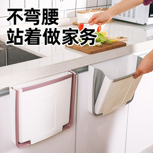 厨房垃圾桶橱柜门挂式可折叠伸缩壁挂式悬挂式挂门厨余垃圾篮收纳
