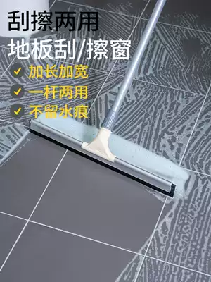 Household cosmetic room scraping floor wiper ground wiper ground scraper mop glass scraper dual-purpose magic broom