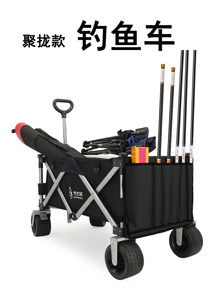 户外露营聚拢型折叠超大四轮钓鱼战车野餐露营车摆摊拉货拉杆拖车