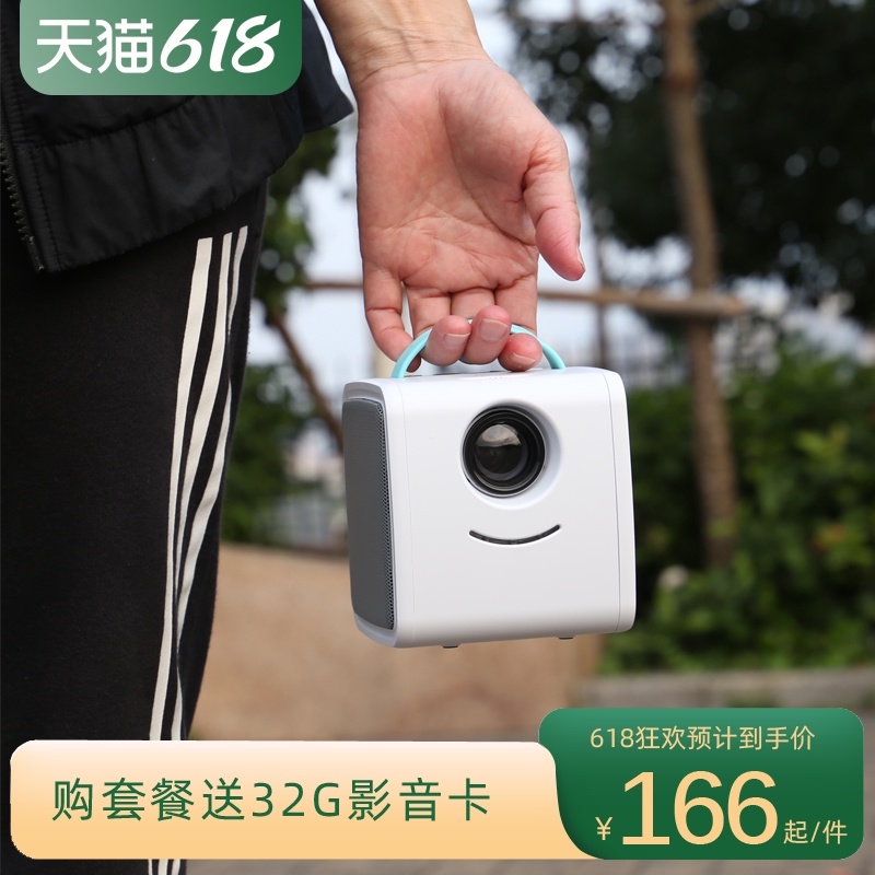 微型投影仪便携移动式家用高清投墙看电影手机无线投屏视频放映机儿童早教故事迷你投影机卧室家庭影院送礼物 Изображение 1 微型投影仪便携移动式家用高清投墙看电影手机无线投屏视频放映机儿童早教故事迷你投影机卧室家庭影院送礼物 Изображение 1