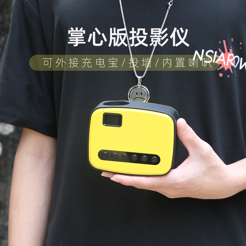 2022新款投影仪迷你小型家用电影放映机可连手机无线同屏投墙上放电影儿童看动画卧室宿舍外出移动便携投影机