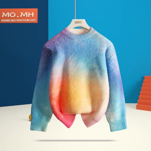 MOMH男童彩虹渐变圆领韩版毛衣