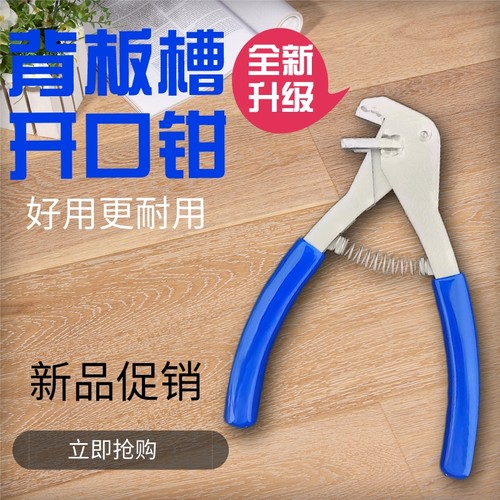 背板钳当天发货不锈钢省时更耐用