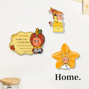 亚克力补洞墙贴星星人卡通自粘墙壁墙面装饰遮丑补洞遮挡修补贴画