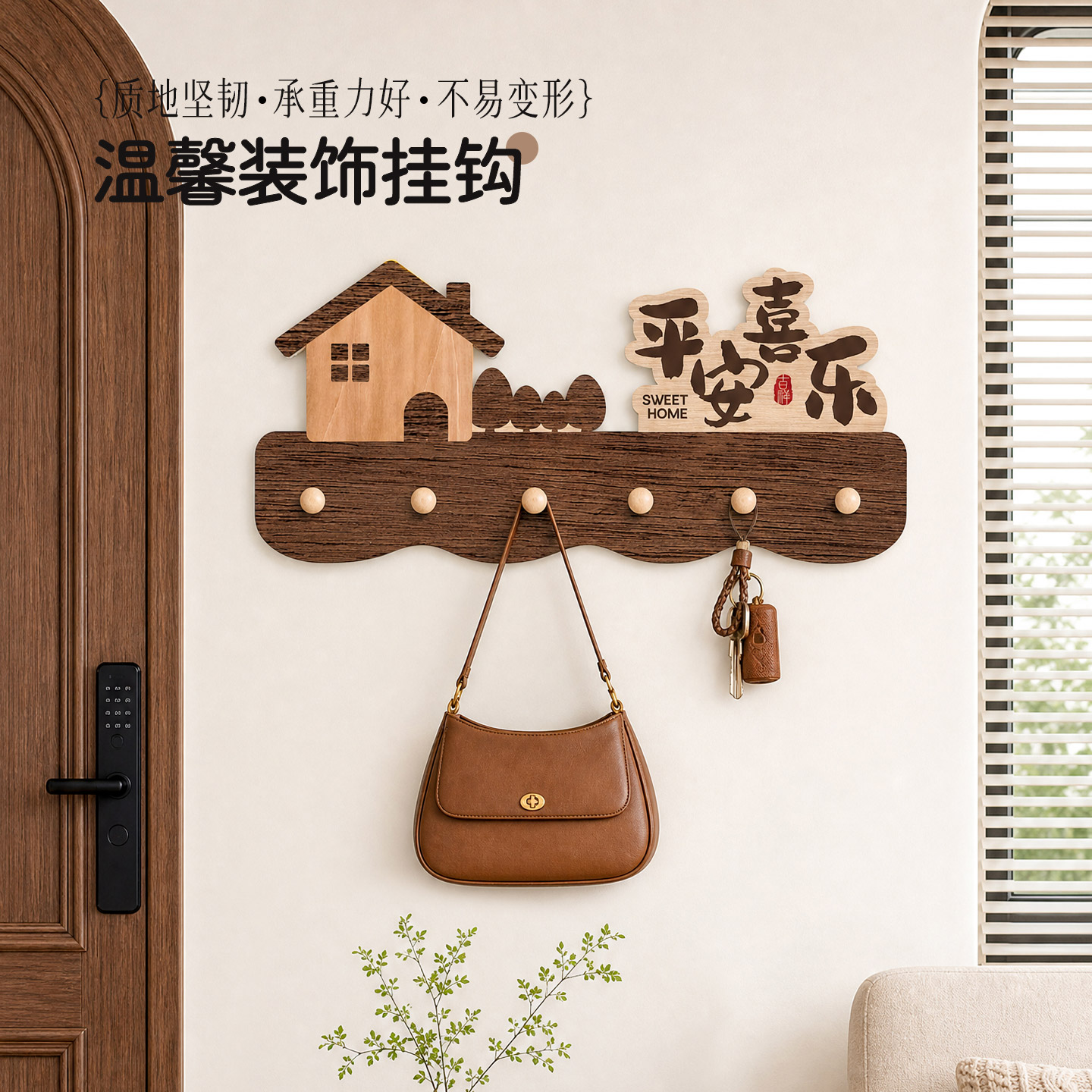 新款入户门后挂衣架免打孔