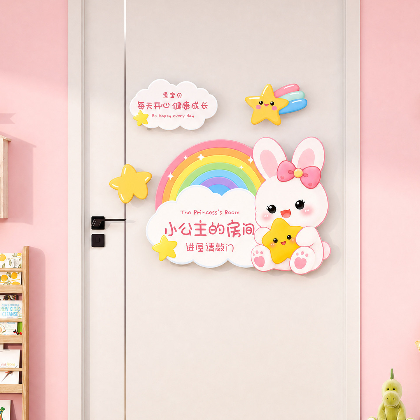 儿童女孩房间温馨布置