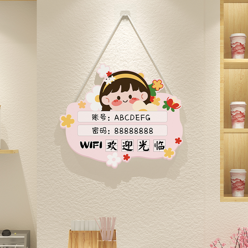 禹悦wifi挂牌wifi提示牌