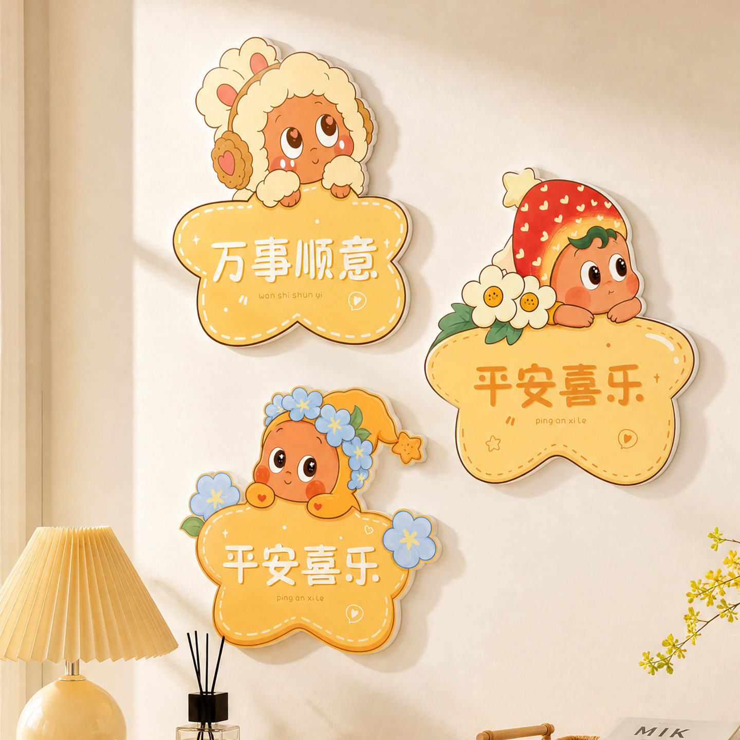 墙面装饰遮丑贴纸瓷砖破损补洞窟窿补丁神器自粘小图案贴画卡通