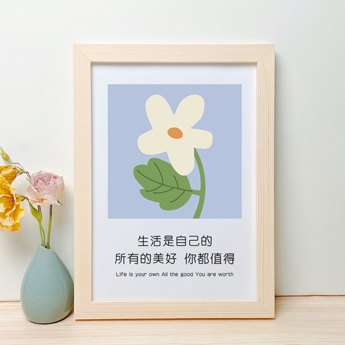木纹相框桌面摆台装饰画文字简约