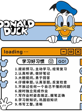 禹悦旗舰店串联挂牌好习惯养成