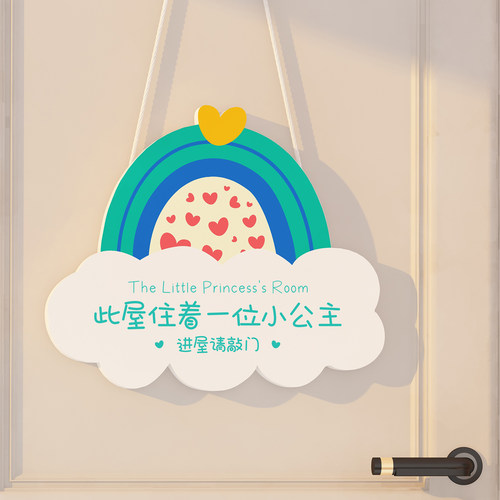 儿童房装饰布置公主屋女孩房挂件