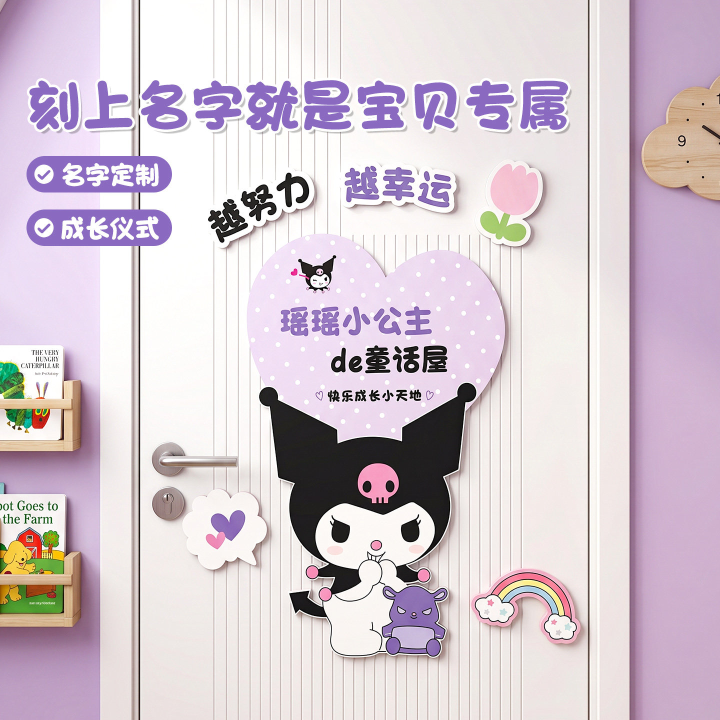专属定制女孩卧室装饰房间布置