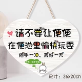 Туалетная творческая напоминания Список списка языков списка туалета