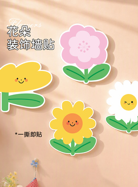 墙面遮丑装饰墙洞遮挡贴纸