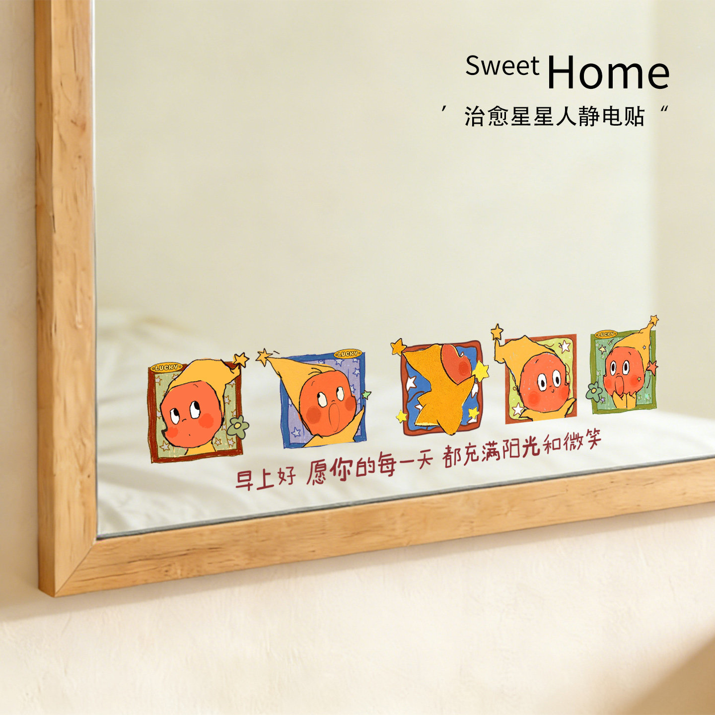 窗花玻璃静电贴纸装饰画2026新款剪纸免胶防水贴膜卫生间浴室镜子