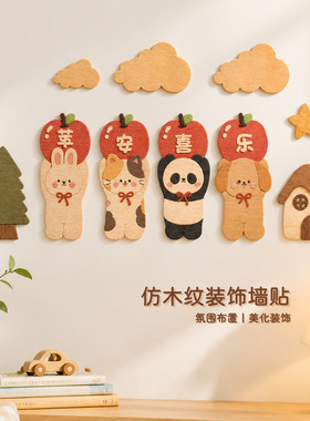 儿童房间布置装饰温馨改造小物件