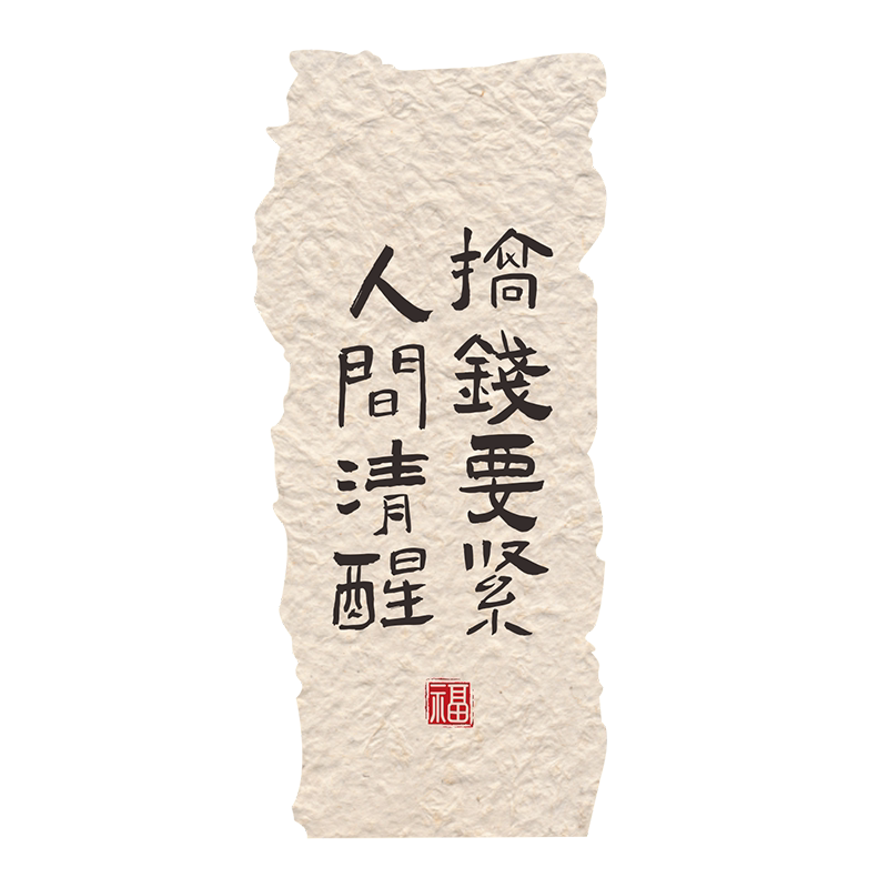 茶楼PVC布置房间墙贴3D