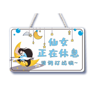 小公主卧室房间装饰挂牌门牌 女孩儿童房门门挂饰门口牌女请敲门