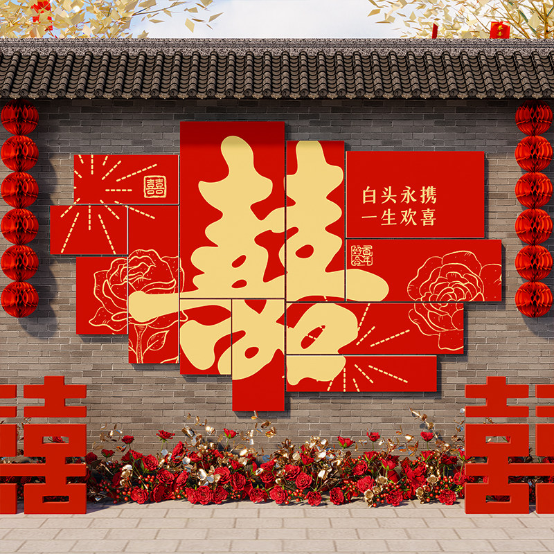 喜字结婚订婚创意背景墙立体墙贴婚房布置装饰庭院婚礼场景墙贴画,家居饰品,文化墙贴,淘宝优惠券,粉丝福利购,淘宝优惠卷