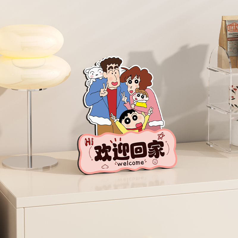 入户玄关门口仪式感装饰品