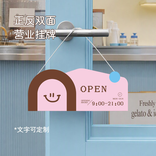 双面挂牌告示牌欢迎光临