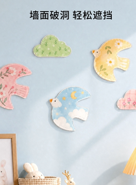 浴室瓷砖破损补洞贴画纸