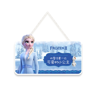 儿童房布置小公主卧室门挂牌创意可爱儿童挂件仙女房间装饰门牌