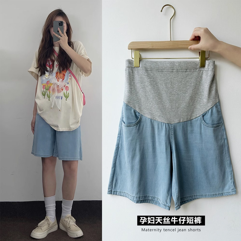 孕妇天丝牛仔短裤夏季薄款外穿浅蓝色休闲宽松五分阔腿热裤子夏天