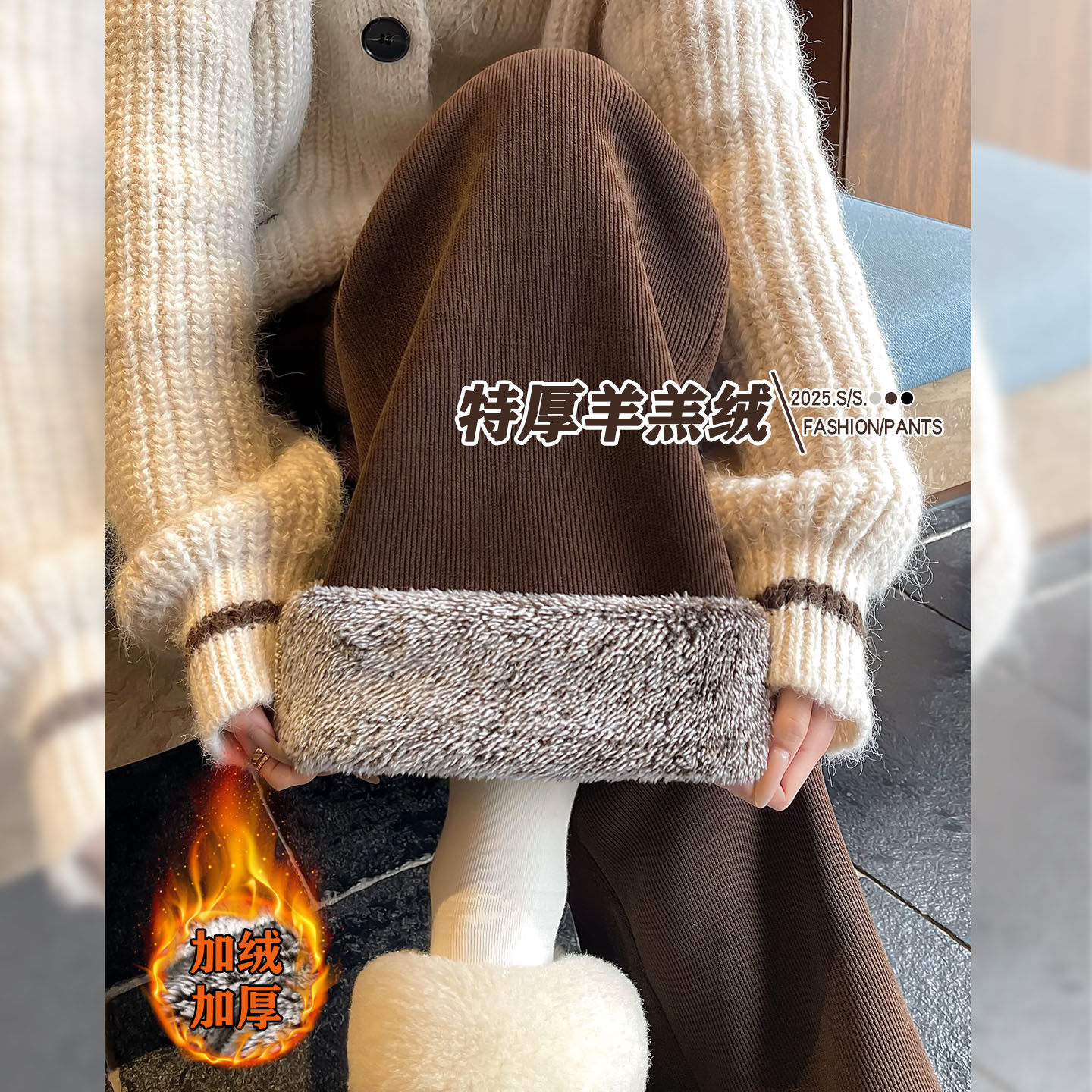 布衣妈咪雪尼尔孕妇羊羔绒阔腿裤