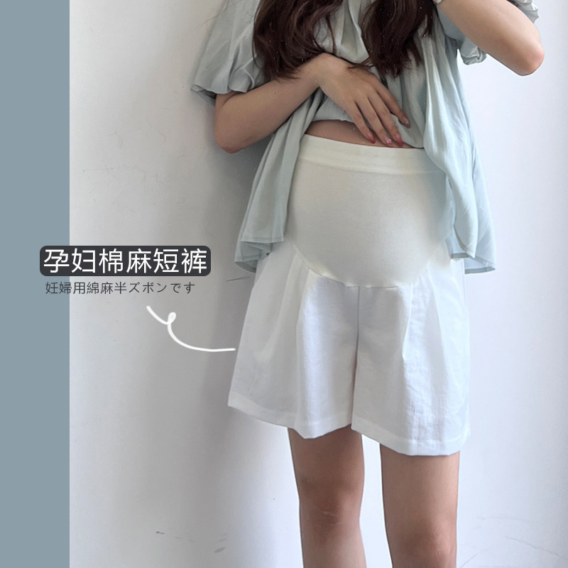 孕妇棉麻短裤夏季薄款外穿夏装清爽韩国宽松休闲显瘦白色托腹热裤
