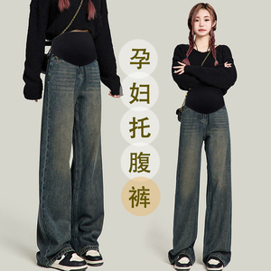 孕妇阔腿裤秋冬款外穿2023新款复古水泥灰显瘦直筒裤秋季拖地长裤