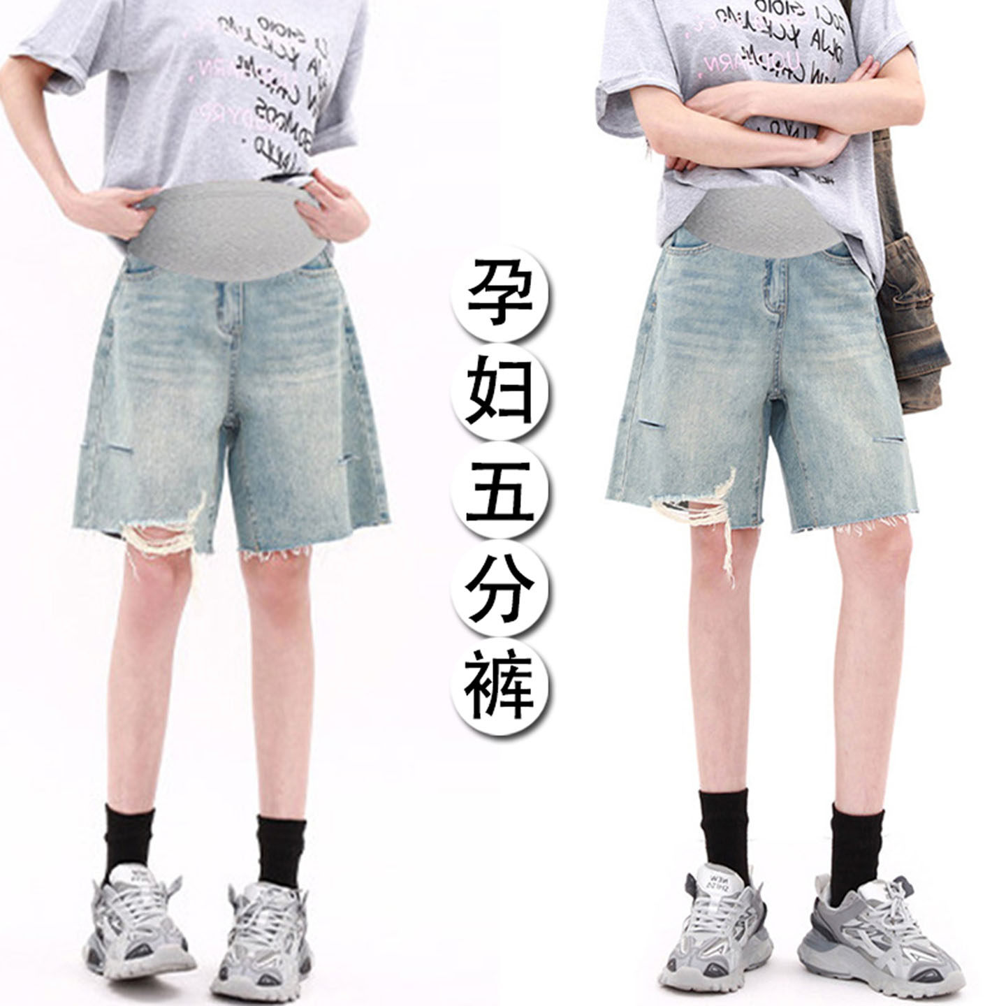 布衣妈咪孕妇毛边破洞五分牛仔裤