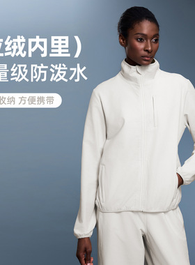 户外轻量防水透气登山服薄绒立领全拉链运动外套女百搭秋季D25166