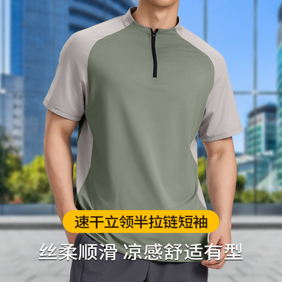 速干男款短袖t恤透气轻薄立领