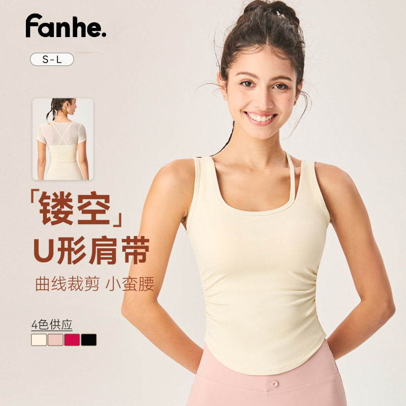 瑜伽上衣背心新款U型美背修身健身服春一体式运动文胸女防震跑步,运动服/休闲服装,运动背心,淘宝优惠券,粉丝福利购,淘宝优惠卷