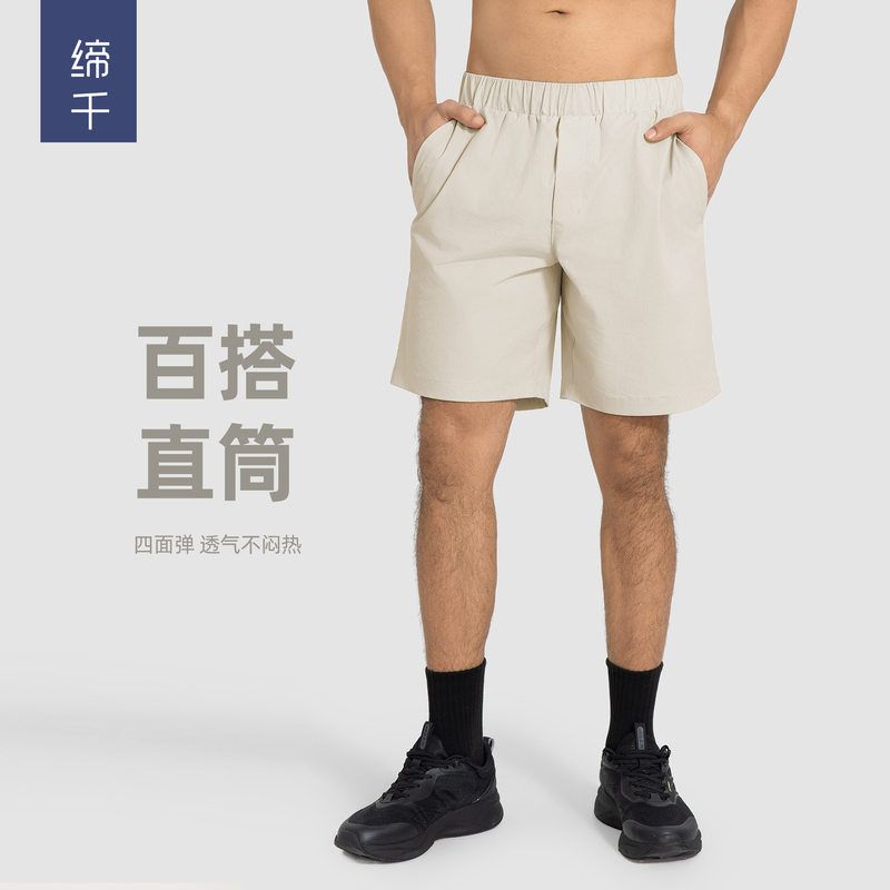 DMK003裤宽松男款速干夏季透气