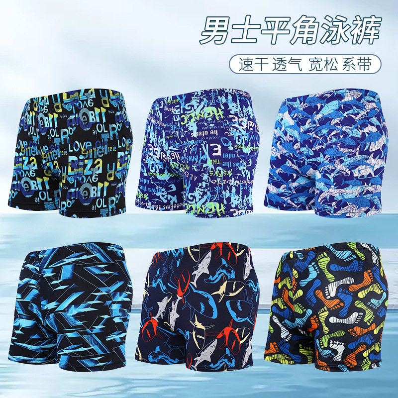 【实体必入款】男士泳裤大码宽松防尴尬成人温泉裤平角游泳裤,运动服/休闲服装,运动中长裤／短裤,淘宝优惠券,粉丝福利购,淘宝优惠卷