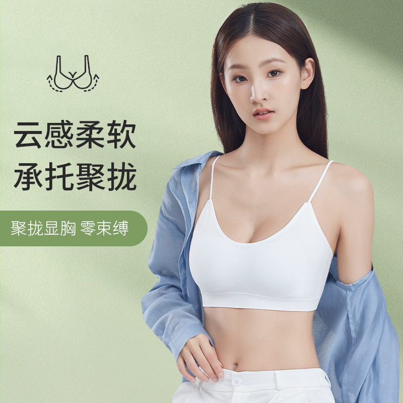 缝内衣女运动薄款文胸钢圈军训旅行免洗舒适背心,运动服/休闲服装,运动文胸,淘宝优惠券,粉丝福利购,淘宝优惠卷
