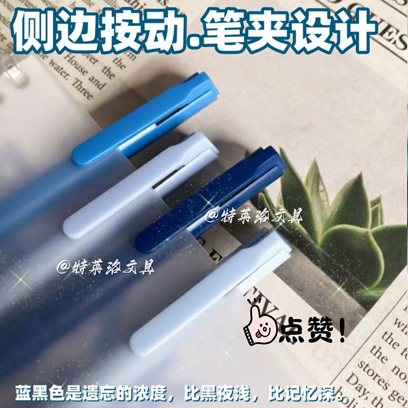 高颜值速干0.5墨蓝色按动中性笔ST尖医护专用处方蓝黑笔 学生刷题
