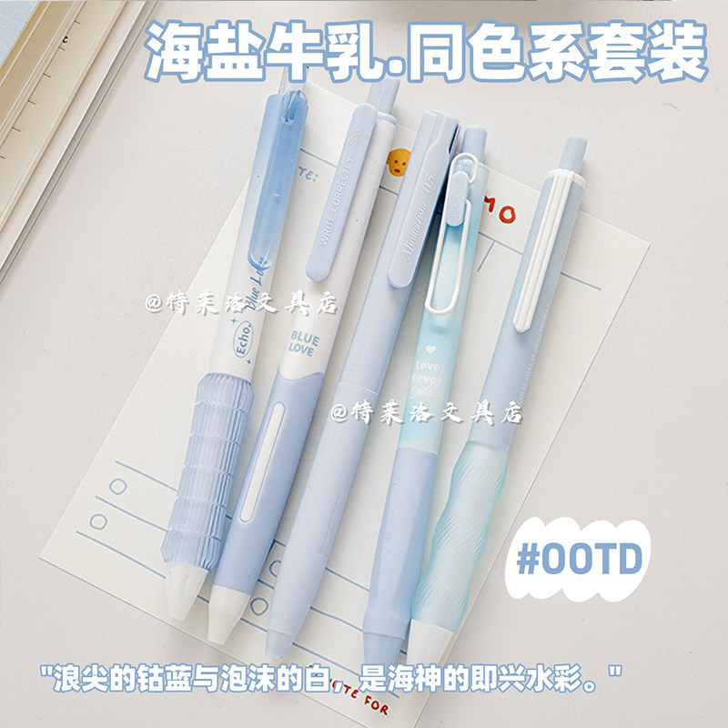 高颜值0.38mm按动中性笔墨蓝色小学生专用ST尖顺滑医护专用蓝黑笔